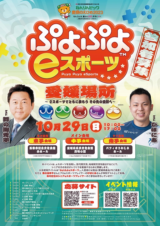 ���������꡼ No.001�Υ���ͥ������ / �֤ͤ���ԥå� �פ�פ�e���ݡ��ġ���ɲ���פλ��üԱ�����դ򳫻�