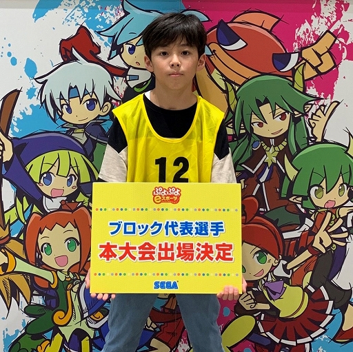 ���������꡼ No.003�Υ���ͥ������ / ������ƻ�ܸ��й�e���ݡ������긢 2023 KAGOSHIMA�֤פ�פ�����ס��쳤�֥��å���ɽ���꤬����