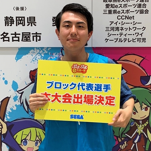 ���������꡼ No.006�Υ���ͥ������ / ������ƻ�ܸ��й�e���ݡ������긢 2023 KAGOSHIMA�֤פ�פ�����ס��쳤�֥��å���ɽ���꤬����