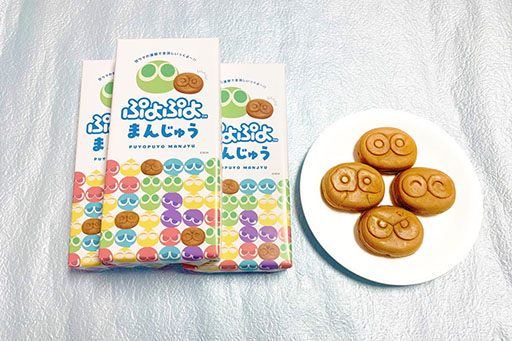 ꡼ No.015Υͥ / ƻܸйeݡ긢 2023 KAGOSHIMAספפδɽ