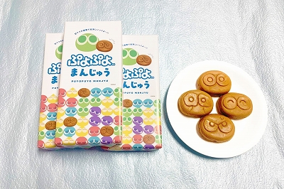 画像ギャラリー No.011のサムネイル画像 / 全国都道府県対抗eスポーツ選手権 2023 KAGOSHIMA「ぷよぷよ部門」,北海道ブロック代表選手が決定