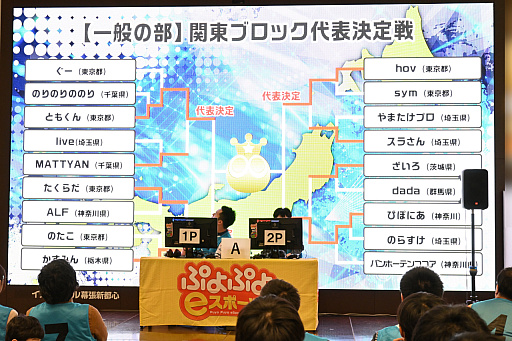 ꡼ No.003 | ֤פפװ̤Ÿˡƻܸйeݡ긢 2023 KAGOSHIMA״֥åɽݡ