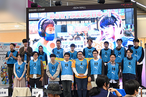 画像ギャラリー No.004のサムネイル画像 / 「ぷよぷよ」一般の部は波乱の展開に。「全国都道府県対抗eスポーツ選手権 2023 KAGOSHIMA」関東ブロック代表決定戦をレポート