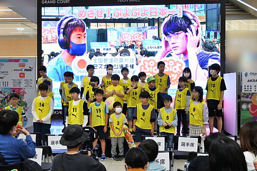 画像ギャラリー No.005のサムネイル画像 / 「ぷよぷよ」一般の部は波乱の展開に。「全国都道府県対抗eスポーツ選手権 2023 KAGOSHIMA」関東ブロック代表決定戦をレポート