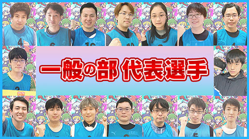 ���������꡼ No.006�Υ���ͥ������ / ������ƻ�ܸ��й�e���ݡ������긢 2023 KAGOSHIMA�֤פ�פ�����ס�������ͽ���Ȥ߹�碌������