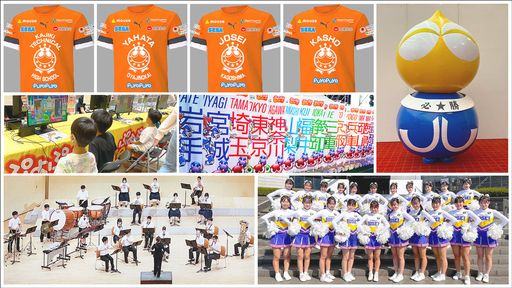 ���������꡼ No.003�Υ���ͥ������ / ������ƻ�ܸ��й�e���ݡ������긢 2023 KAGOSHIMA �֤פ�פ�����ס������Υ��٥�Ⱦܺ٤����