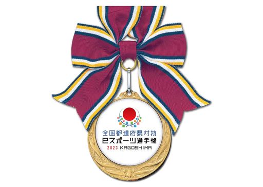 ���������꡼ No.010�Υ���ͥ������ / ������ƻ�ܸ��й�e���ݡ������긢 2023 KAGOSHIMA �֤פ�פ�����ס������Υ��٥�Ⱦܺ٤����