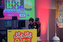 画像ギャラリー No.026のサムネイル画像 / 全国都道府県対抗eスポーツ選手権 2023 KAGOSHIMA「ぷよぷよ部門」鹿児島本大会,小学生/一般の部の優勝者が決定