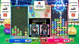 画像ギャラリー No.027のサムネイル画像 / 全国都道府県対抗eスポーツ選手権 2023 KAGOSHIMA「ぷよぷよ部門」鹿児島本大会,小学生/一般の部の優勝者が決定