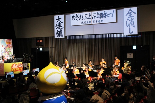 画像ギャラリー No.009のサムネイル画像 / 全国都道府県対抗eスポーツ選手権 2023 KAGOSHIMA「ぷよぷよeスポーツ」部門DAY1 現地レポート。鹿児島に全国の強豪が集結した