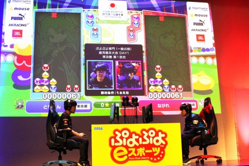 画像ギャラリー No.026のサムネイル画像 / 全国都道府県対抗eスポーツ選手権 2023 KAGOSHIMA「ぷよぷよeスポーツ」部門DAY1 現地レポート。鹿児島に全国の強豪が集結した