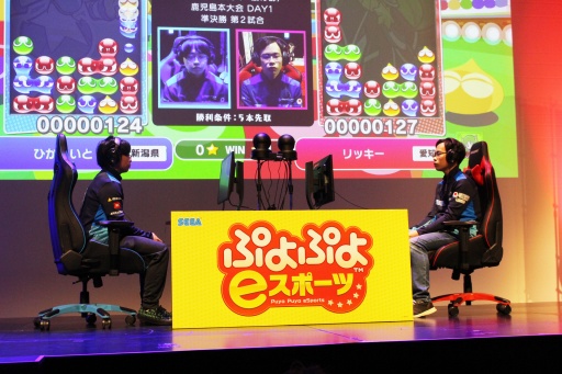 画像ギャラリー No.027のサムネイル画像 / 全国都道府県対抗eスポーツ選手権 2023 KAGOSHIMA「ぷよぷよeスポーツ」部門DAY1 現地レポート。鹿児島に全国の強豪が集結した