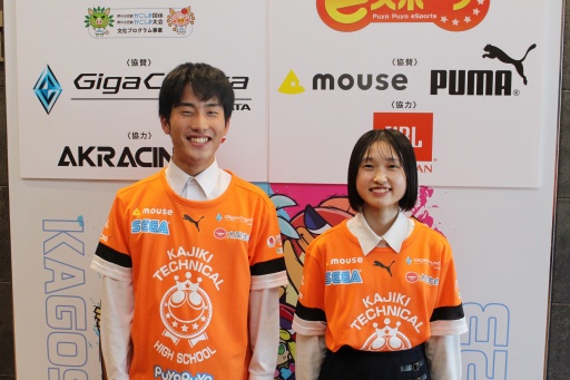 画像ギャラリー No.018のサムネイル画像 / 大連鎖が飛び出した「ぷよぷよ」決勝戦。全国都道府県対抗eスポーツ選手権 2023 KAGOSHIMA「ぷよぷよeスポーツ」部門DAY2 現地レポート