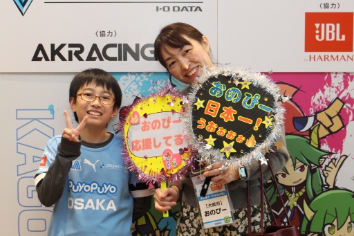 画像ギャラリー No.020のサムネイル画像 / 大連鎖が飛び出した「ぷよぷよ」決勝戦。全国都道府県対抗eスポーツ選手権 2023 KAGOSHIMA「ぷよぷよeスポーツ」部門DAY2 現地レポート