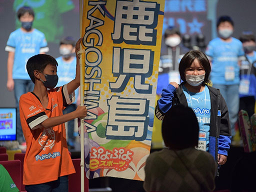 ���������꡼ No.009�Υ���ͥ������ / ��2023 KAGOSHIMA �פ�פ�����ס���񱿱Ĥ�����ä���100̾�Υ������륭�㥹�ȤλѤ��Ϥ�