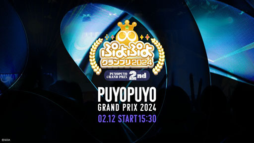 ���������꡼ No.001�Υ���ͥ������ / �֤פ�פ襰���ץ� 2024 2nd�ס�2��12��15��30���饤���ۿ���»�