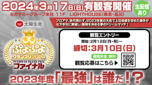 ���������꡼ No.007�Υ���ͥ������ / �֤פ�פ襰���ץ� 2024 2nd�ס��Ȥ⤯�����꤬����������