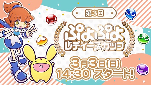 ���������꡼ No.001�Υ���ͥ������ / ������������3�� �פ�פ��ǥ��������åסס��饤���ۿ���������