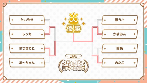 ���������꡼ No.002�Υ���ͥ������ / ������������3�� �פ�פ��ǥ��������åסס������ߤ����꤬ͥ��