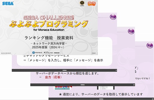 ���������꡼ No.002�Υ���ͥ������ / �֤פ�פ�ץ�����ߥ󥰡ס�������֥�󥭥󥰵�ǽ��2025ǯ���ǡˡפ��󶡤򳫻�