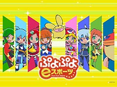 ��������ƻ�ܸ��й�e���ݡ������긢 2024 SAGA �פ�פ�����ס�����ȥ꡼���դ��������ϡ������������å������ڡ����»���