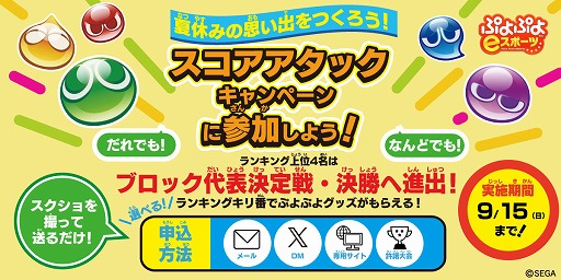 ���������꡼ No.004�Υ���ͥ������ / ��������ƻ�ܸ��й�e���ݡ������긢 2024 SAGA �פ�פ�����ס�����ȥ꡼���դ��������ϡ������������å������ڡ����»���