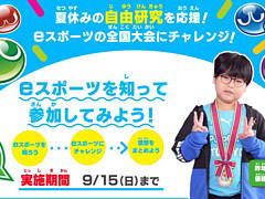 �֤פ�פ�פ��̤���e���ݡ��Ĥ�ؤ٤롣��e���ݡ��Ĥ��������˥����󥸡������ߥڡ����������ץ�