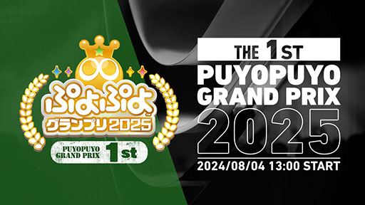 ���������꡼ No.001�Υ���ͥ������ / �֤פ�פ襰���ץ� 2025 1st�ס��辡�ȡ��ʥ��Ȥ����ͤ򥪥�饤����ۿ�