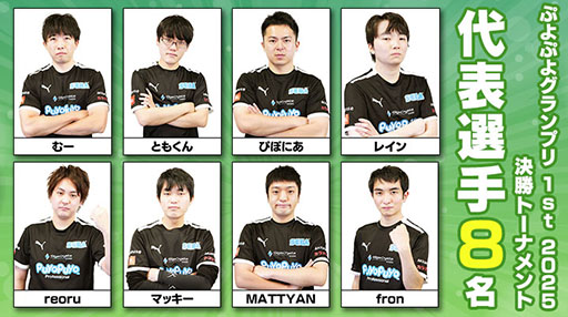 ���������꡼ No.002�Υ���ͥ������ / �֤פ�פ襰���ץ� 2025 1st�ס��辡�ȡ��ʥ��Ȥ����ͤ򥪥�饤����ۿ�