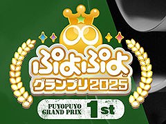 �֤פ�פ襰���ץ� 2025 1st�ס��辡�ȡ��ʥ��Ȥ����ͤ򥪥�饤����ۿ�