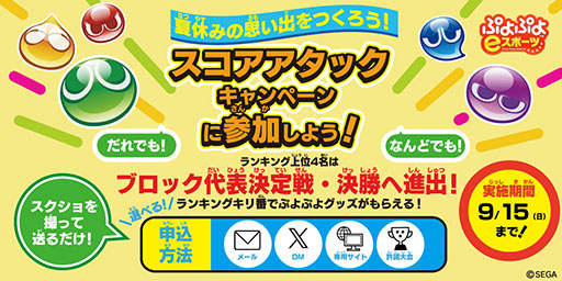 ꡼ No.005 | ƻܸйeݡ긢 2024 SAGAפפפθȤ