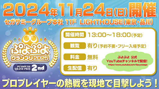 ���������꡼ No.008�Υ���ͥ������ / �֤פ�פ襰���ץ� 2025 1st�ס��쥤�����꤬�������ǽ�ͥ��