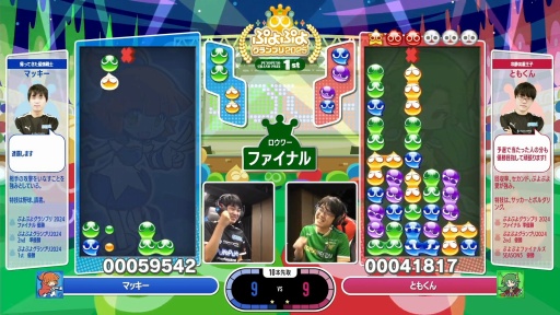 ꡼ No.008 | ֤פפ襰ץ 2025 1st׸ϥݡȡ2025ǯ᤯⥹ȡΤϸͥȤʤ쥤