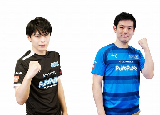 画像ギャラリー No.012のサムネイル画像 / 「全国都道府県対抗eスポーツ選手権 2024 SAGA」ぷよぷよ部門,9月22日から開催する大会の概要を公開