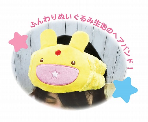 画像ギャラリー No.006のサムネイル画像 / 「全国都道府県対抗eスポーツ選手権 2024 SAGA ぷよぷよ部門 小学生の部」,ブロック代表決定戦の決勝進出者を公開