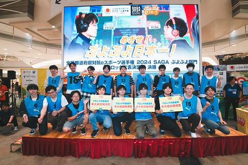 ꡼ No.015Υͥ / ƻܸйeݡ긢 2024 SAGA פפס֥åɽ꤬