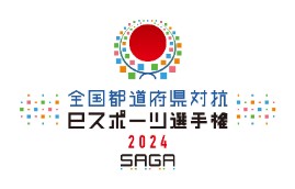 ꡼ No.001Υͥ / ƻܸйeݡ긢 2024 SAGA פפס֥åɽ꤬