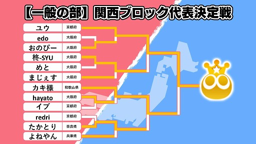꡼ No.009Υͥ / ƻܸйeݡ긢 2024 SAGA פפס֥åɽ꤬