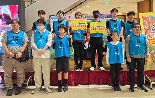 ꡼ No.010Υͥ / ƻܸйeݡ긢 2024 SAGA פפס֥åɽ꤬