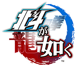 画像ギャラリー No.004のサムネイル画像 / 「ぷよぷよeスポーツ」「北斗が如く」「シャイニング・レゾナンス リフレイン」などが対象に。セガ 10月オススメセールを10月23日まで開催中