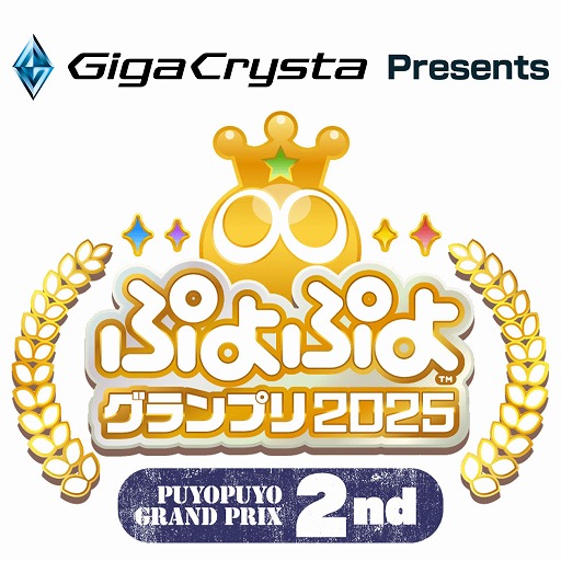 ���������꡼ No.002�Υ���ͥ������ / ��GigaCrysta Presents�פ�פ襰���ץ� 2025 2nd�ס�10��18������ͽ���򳫻�