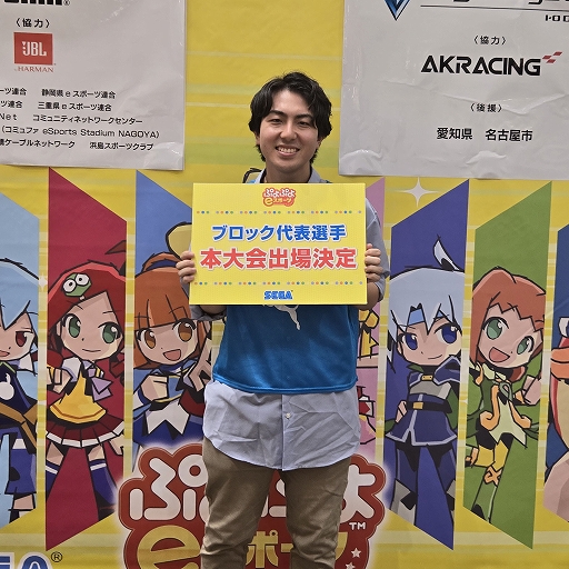 ꡼ No.007 | ƻܸйeݡ긢 2024 SAGA֤פפס쳤֥åɽ꤬