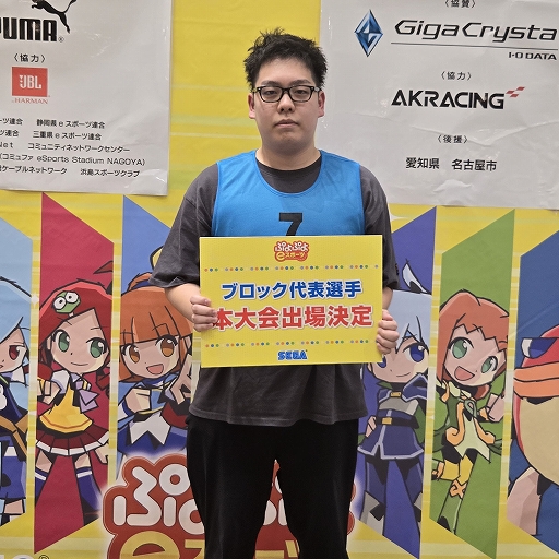 ꡼ No.008 | ƻܸйeݡ긢 2024 SAGA֤פפס쳤֥åɽ꤬