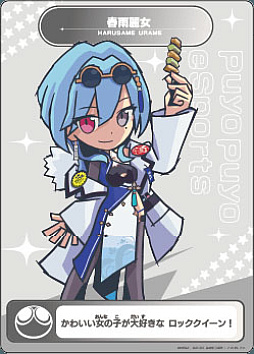 ꡼ No.015 | ƻܸйeݡ긢 2024 SAGA֤פפס쳤֥åɽ꤬