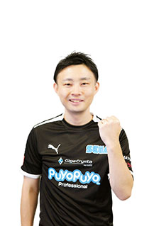 画像ギャラリー No.002のサムネイル画像 / 「週刊プロゲーマーファイル」File.257:やまたけプロ選手【ぷよぷよ】