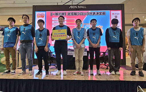 画像ギャラリー No.001のサムネイル画像 / 「全国都道府県対抗eスポーツ選手権 2024 SAGA」ぷよぷよ部門,北信越ブロック代表選手が決定