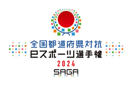 画像ギャラリー No.007のサムネイル画像 / 「全国都道府県対抗eスポーツ選手権 2024 SAGA」ぷよぷよ部門,北信越ブロック代表選手が決定