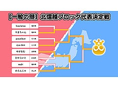 ��������ƻ�ܸ��й�e���ݡ������긢 2024 SAGA�פפ�פ����硤�̿��ۥ֥��å���ɽ���꤬����