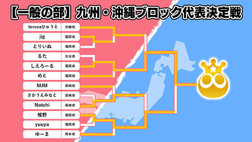 ꡼ No.001 | ƻܸйeݡ긢 2024 SAGA פפס彣ɽ