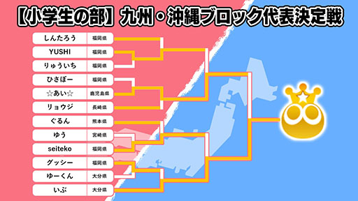 ꡼ No.002 | ƻܸйeݡ긢 2024 SAGA פפס彣ɽ